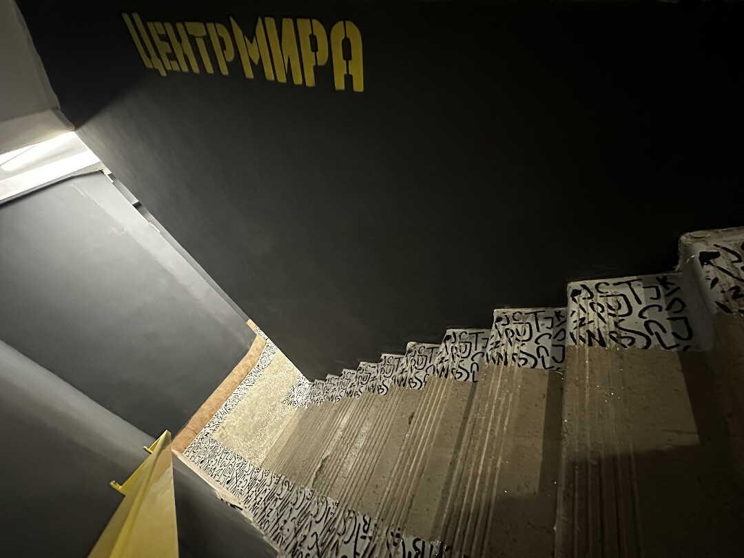 Красноярск: Хостел "Центр Мира"