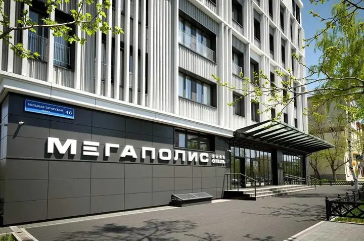 Москва: Мегаполис Новокузнецкая 4*