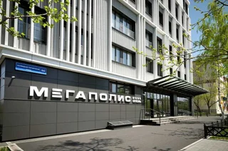 Москва: Мегаполис Новокузнецкая 4*