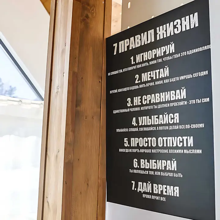 Шерегеш: Дом в стиле "ROMАNТIC"