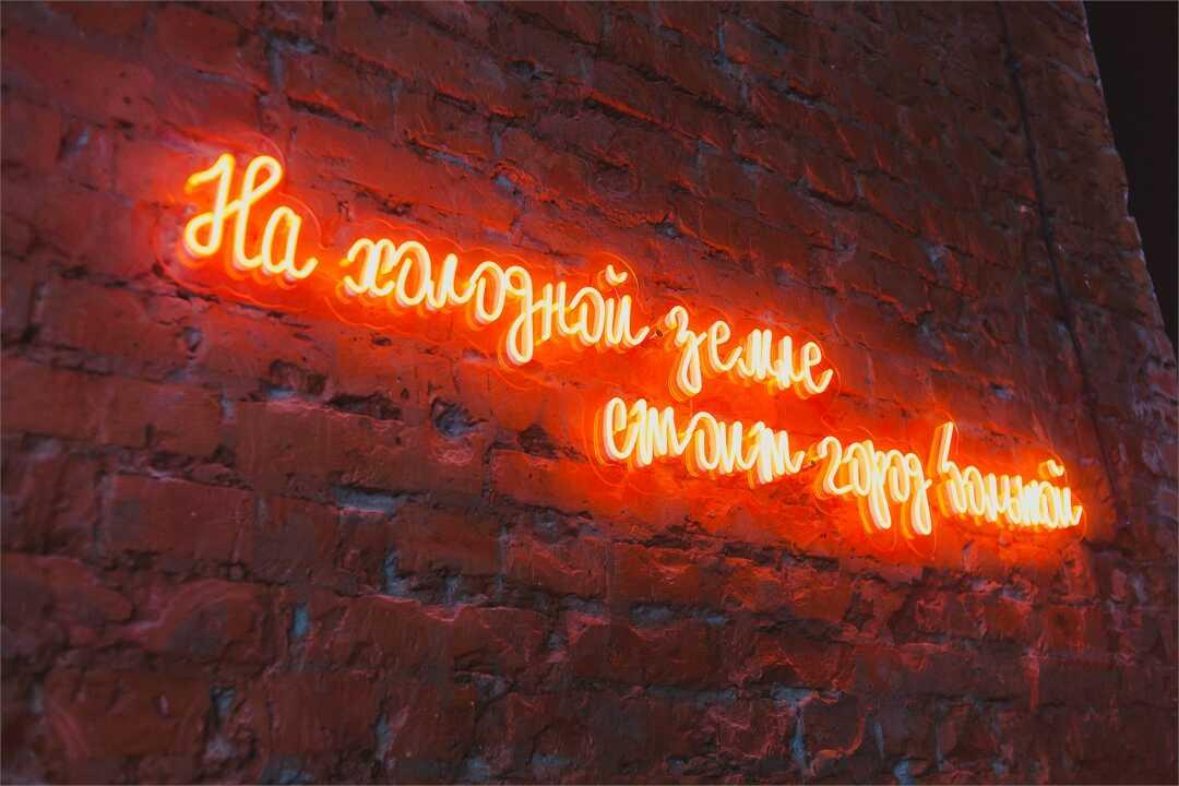 Мурманск: Мурман Лофт Отель