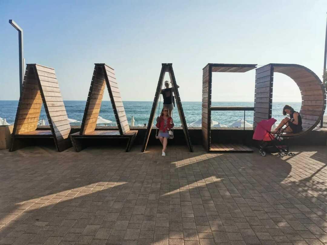 Адлер: Гостевой дом "Арокс"