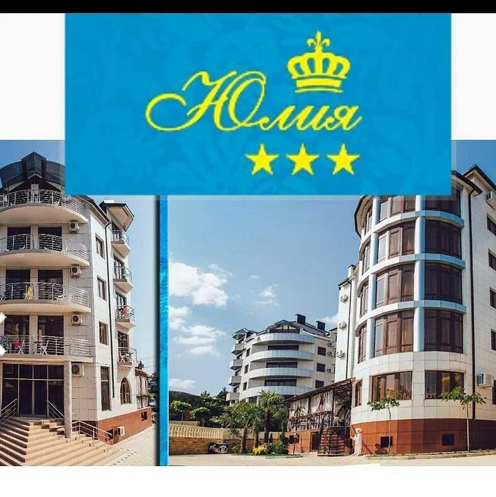 Агой: Отель "Юлия"