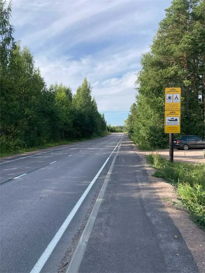 Питкяранта: Длинный берег