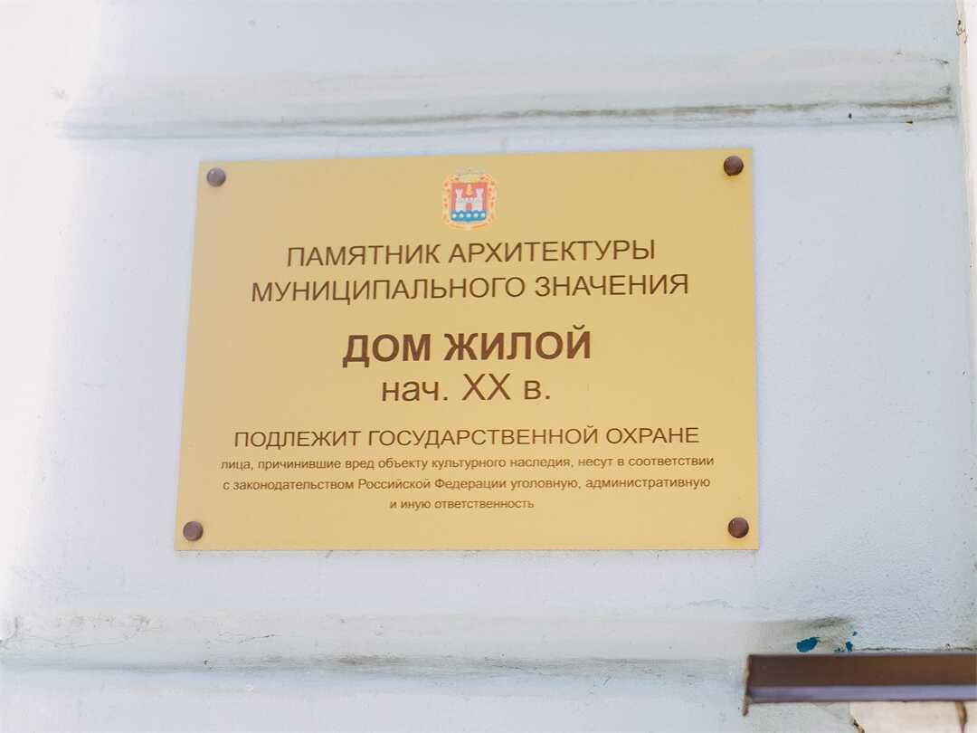Калининград: Отель «Чайковский»