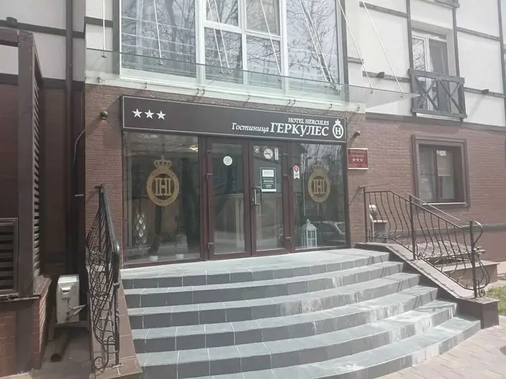 Зеленоградск: Отель "Геркулес"