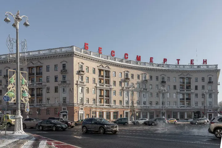 Минск: Апартаменты Люкс с Видом на Площадь Победы