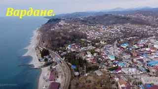 Сочи: Гостевой дом "Граф РоСлав"
