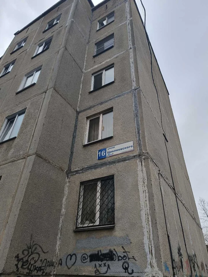 Миасс: Уютная квартира на Циолковского, 16