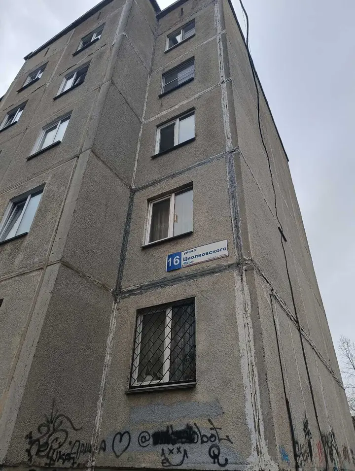 Миасс: Уютная квартира на Циолковского, 16