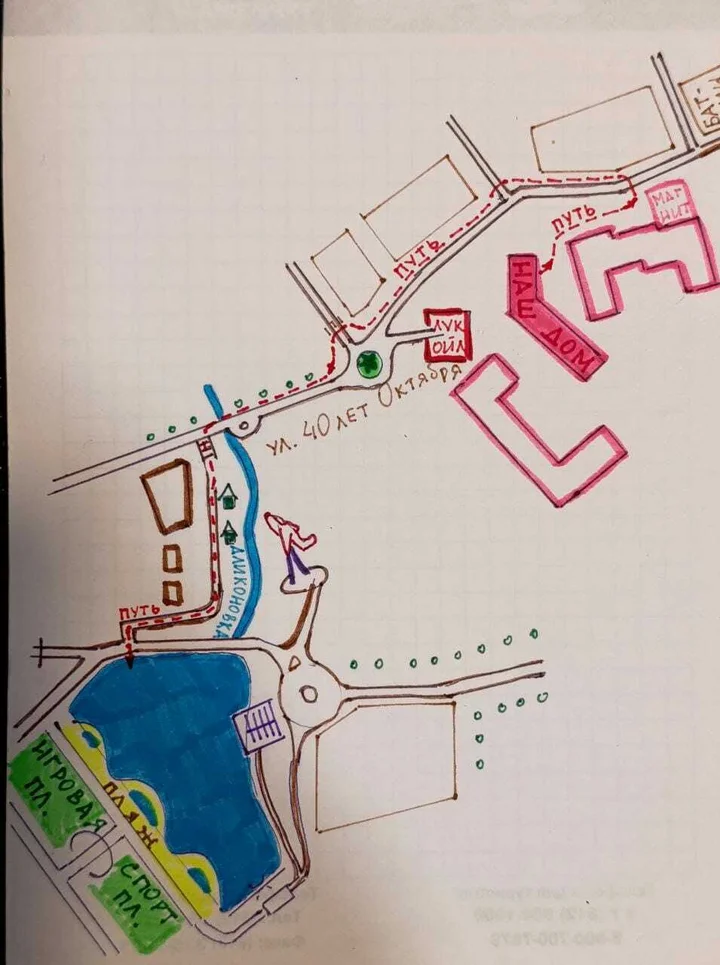Кисловодск: Квартира "Горное настроение"