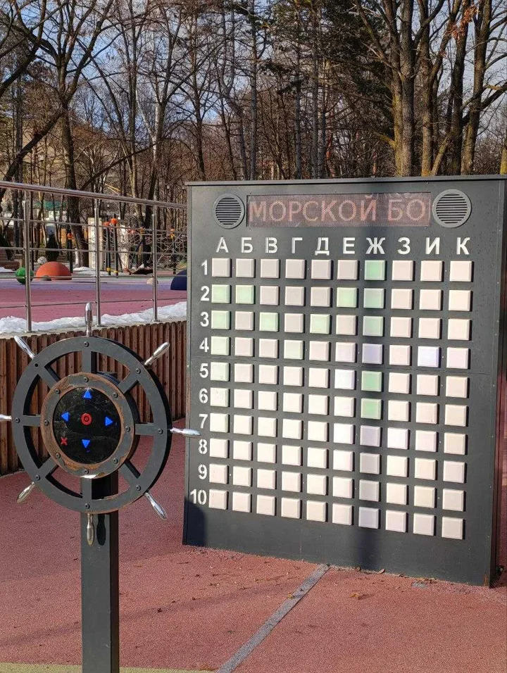 Кисловодск: Квартира "Горное настроение"