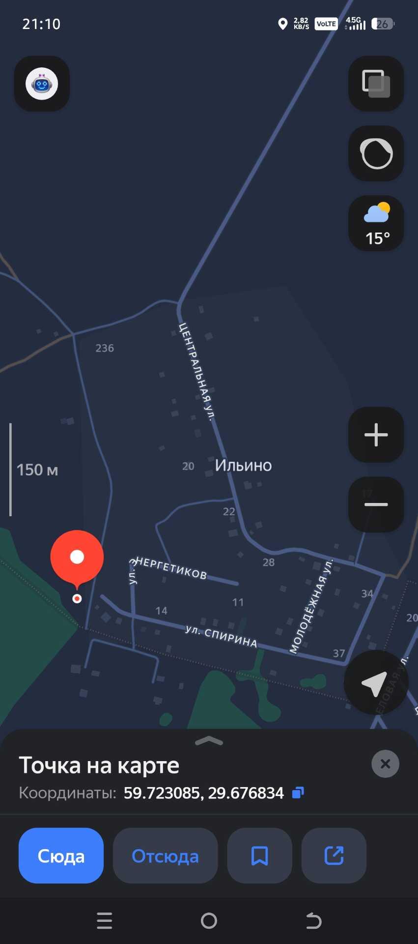 Санкт-Петербург: Уютный домик с банным чаном