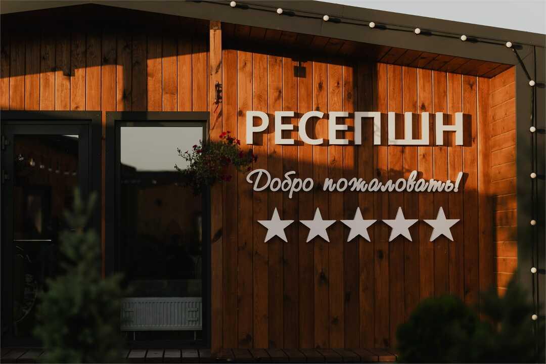 Воронеж: Негород