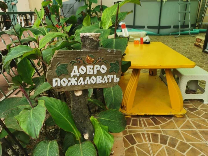 Сочи: Гостевой дом "Райский уголок"