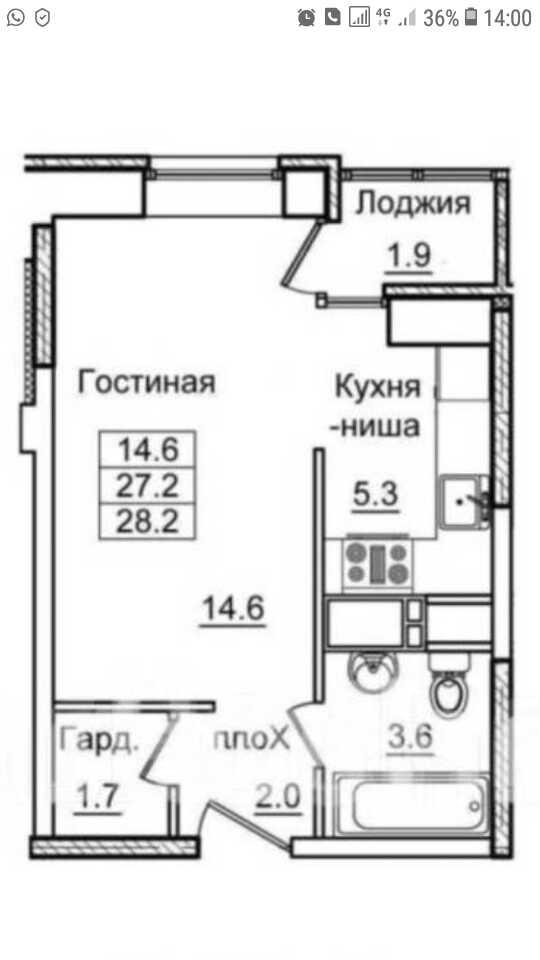 Владивосток: Уютная студия на ул. Нейбута, 8