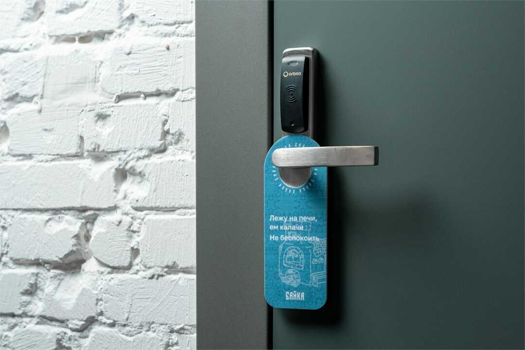 Нижний Новгород: Отель "Байка Канавинская"