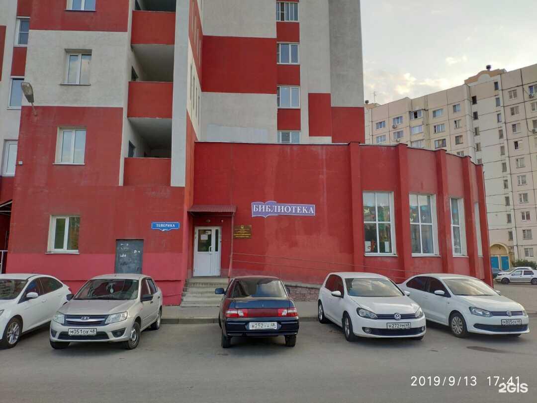 Липецк: Апартаменты на Теперика 19