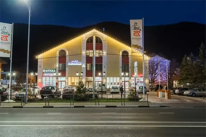 Сочи: Ивмонтан