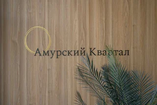 Хабаровск: Дизайнерская студия в центре