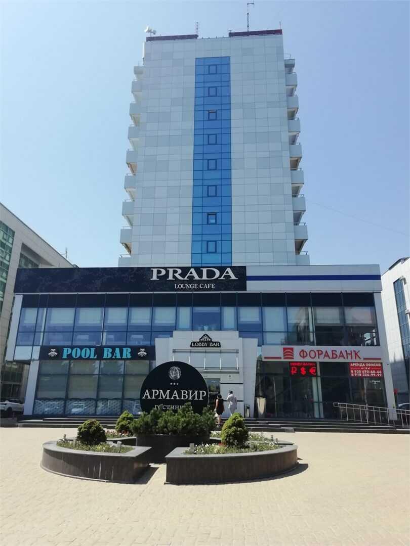 Армавир (Армавир) — фото 1